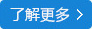 案例展示